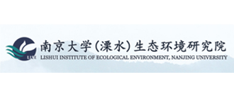 Ökologisches Umweltforschungsinstitut der Universität Nanjing (Lishui)