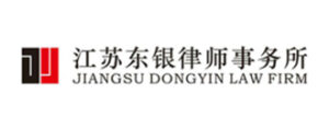 Anwaltskanzlei Jiangsu Dongyin