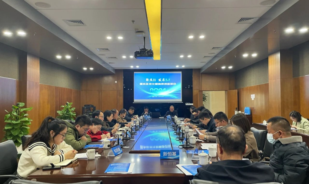 Lishui Enterprise Talk