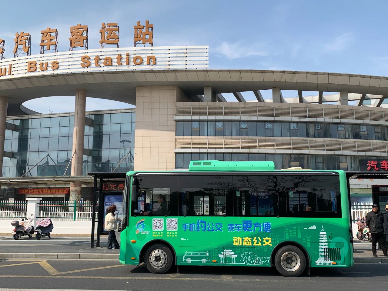 Stadt der Präfektur Lishui in Jiangsu