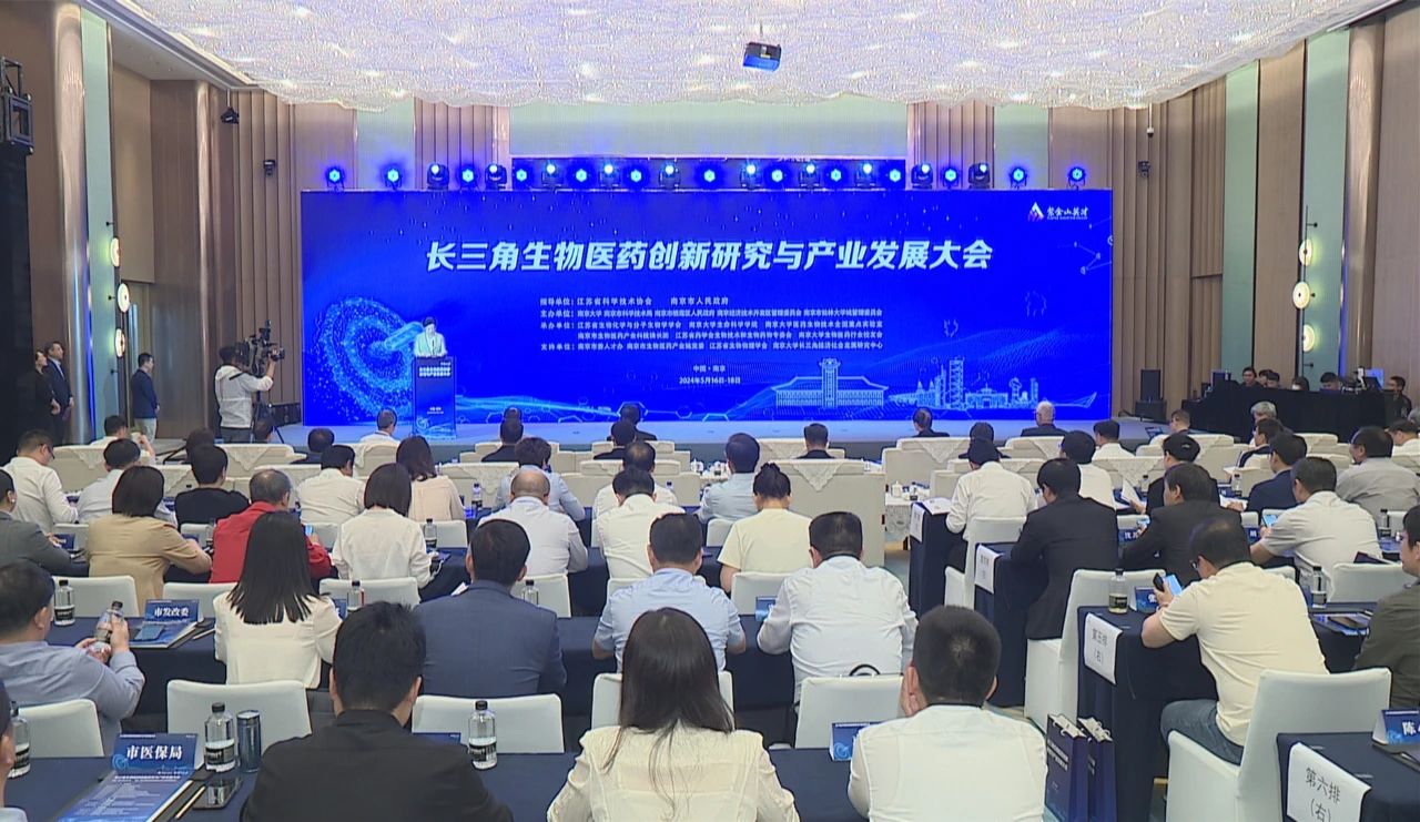 Focused on concentrating on biomedicine, Nanjing signed a project of more than 13 billion yuan