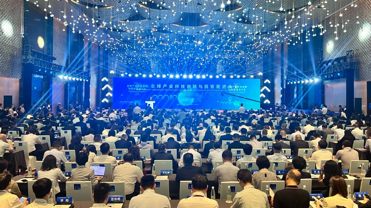 This conference in Nanjing