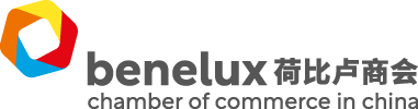 Benelux Chamber of Commerce